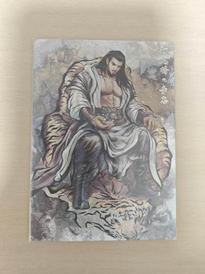 夜之极第三十五期 （11月8日周六晚9点截拍，欢迎竞拍） - 卡德曼 张建东水浒 25/99 李忠 彩粗