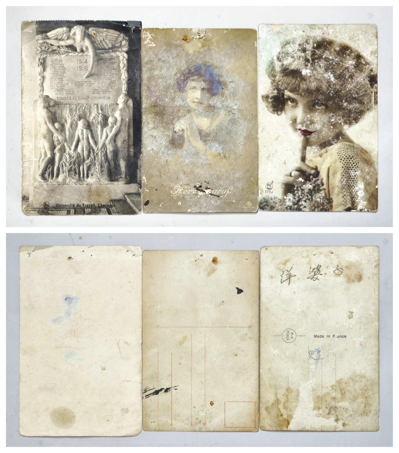 2025年吉藏纸杂文献秋季专场拍卖会