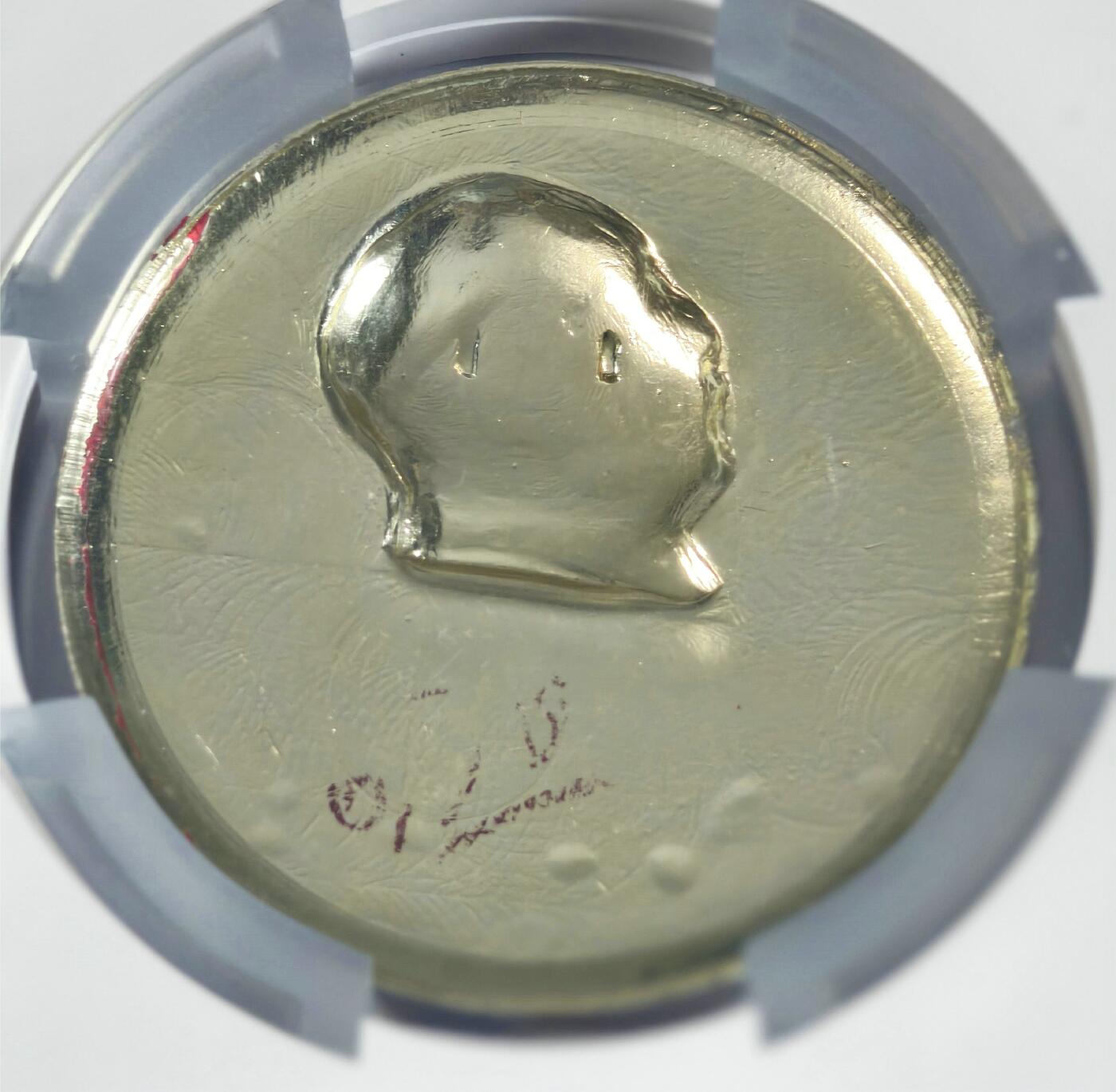 2025年伟人像章秋季专场拍卖会