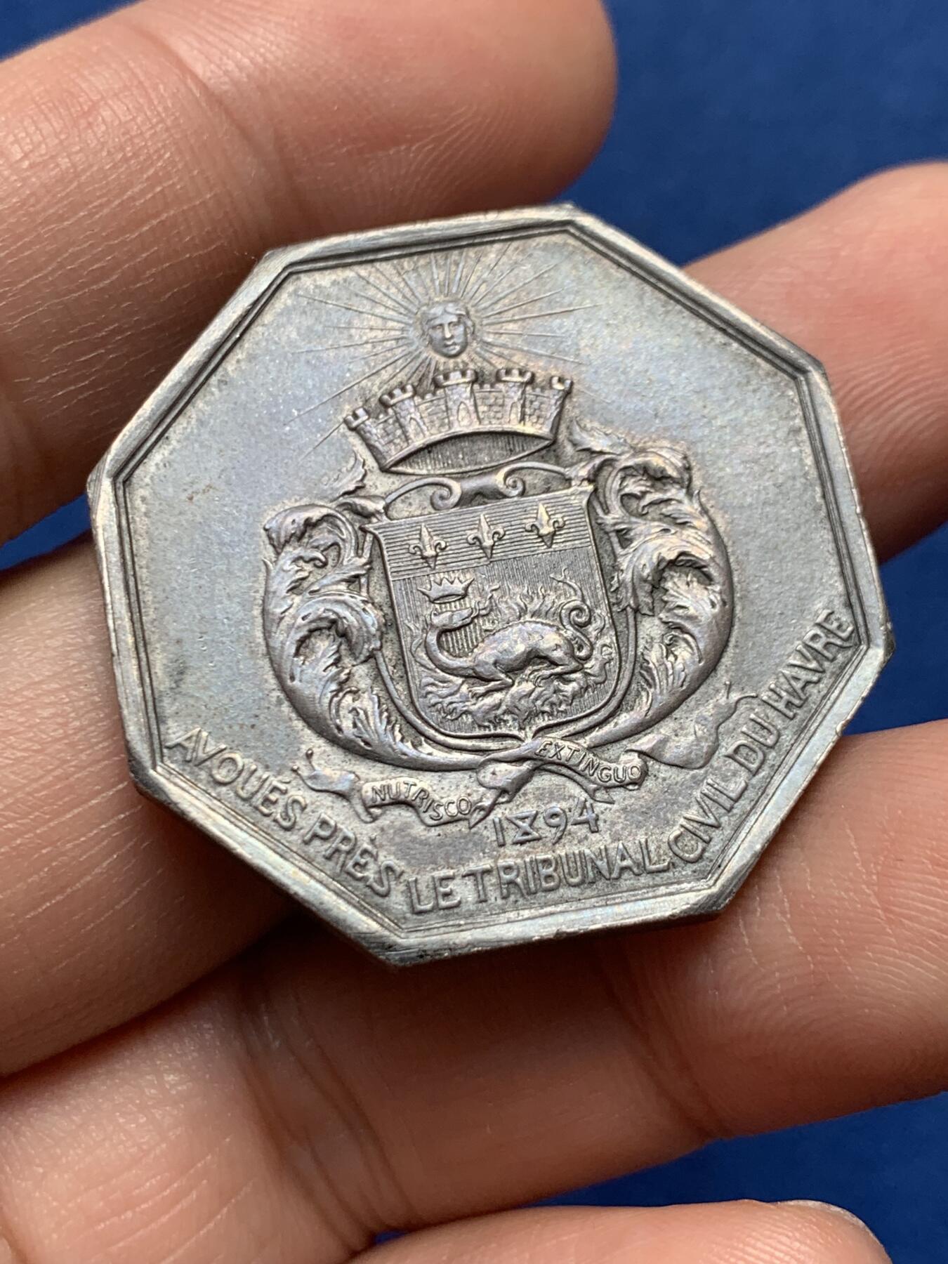 《竞宝斋》第436场 周日，周一2场连拍 （全场包邮） 法国勒阿弗尔民事法院八角银质代币，33.2MM，19.9克，丰饶角边铭，此版本较为稀少