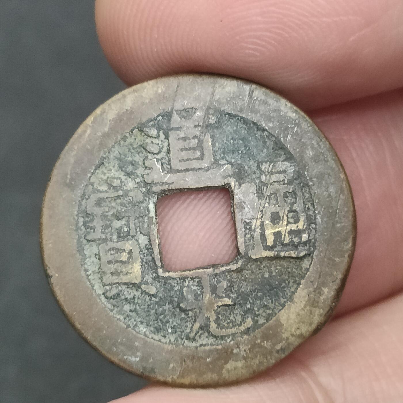 猩哥外币小铺➨【第201场】