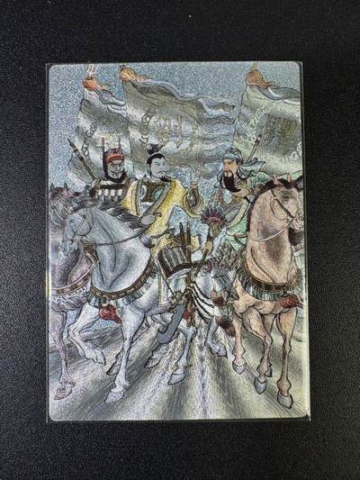 NO.15 好又多金牌大场，双11狂欢继续！每周一站式配齐，方便凑单！（周6晚8点截拍，卖家送拍0抽成！） - 昆仑万象 陈岱青曹操故事特卡 卢艺丰 刘关张 粗闪1张