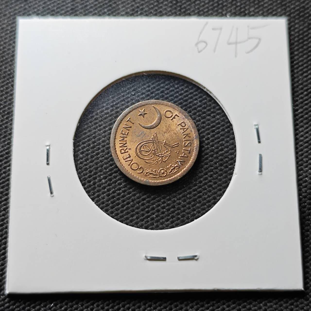 KK钱币收藏小铺  第367场  2月预留时间 周末发货  1957巴基斯坦1派沙铜币 好品