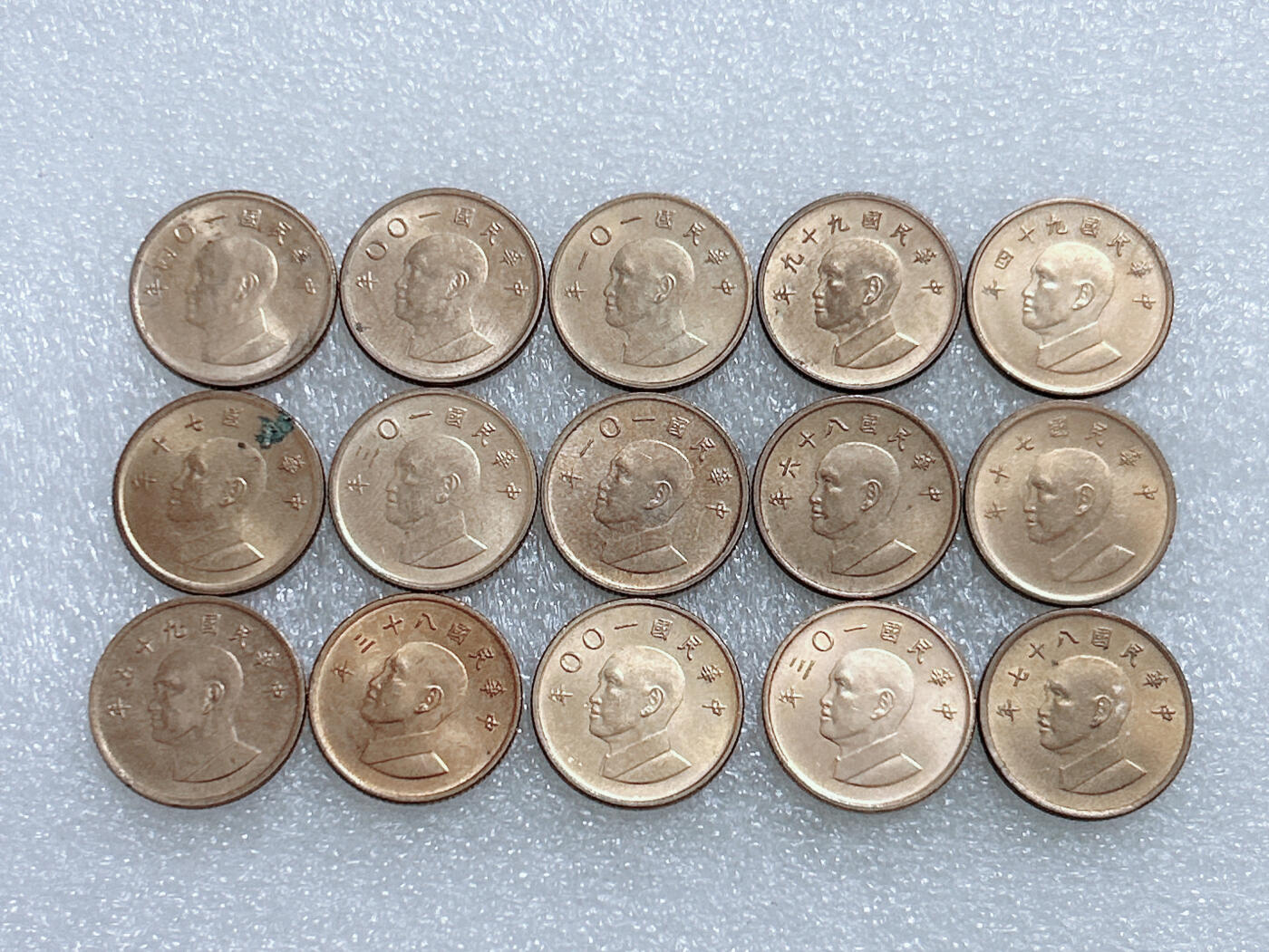 第一海外回流一元起拍收藏 散集专场  第264期 中国台湾一元铜币 15枚 原光品