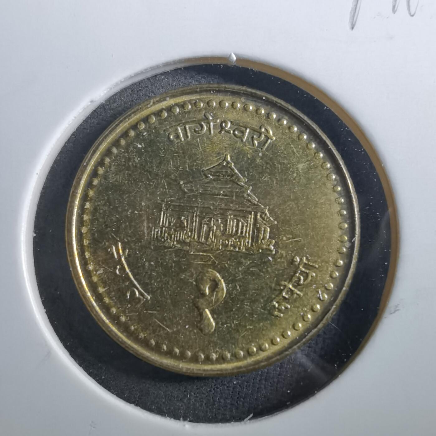 沼泽如烟--第897场 尼泊尔