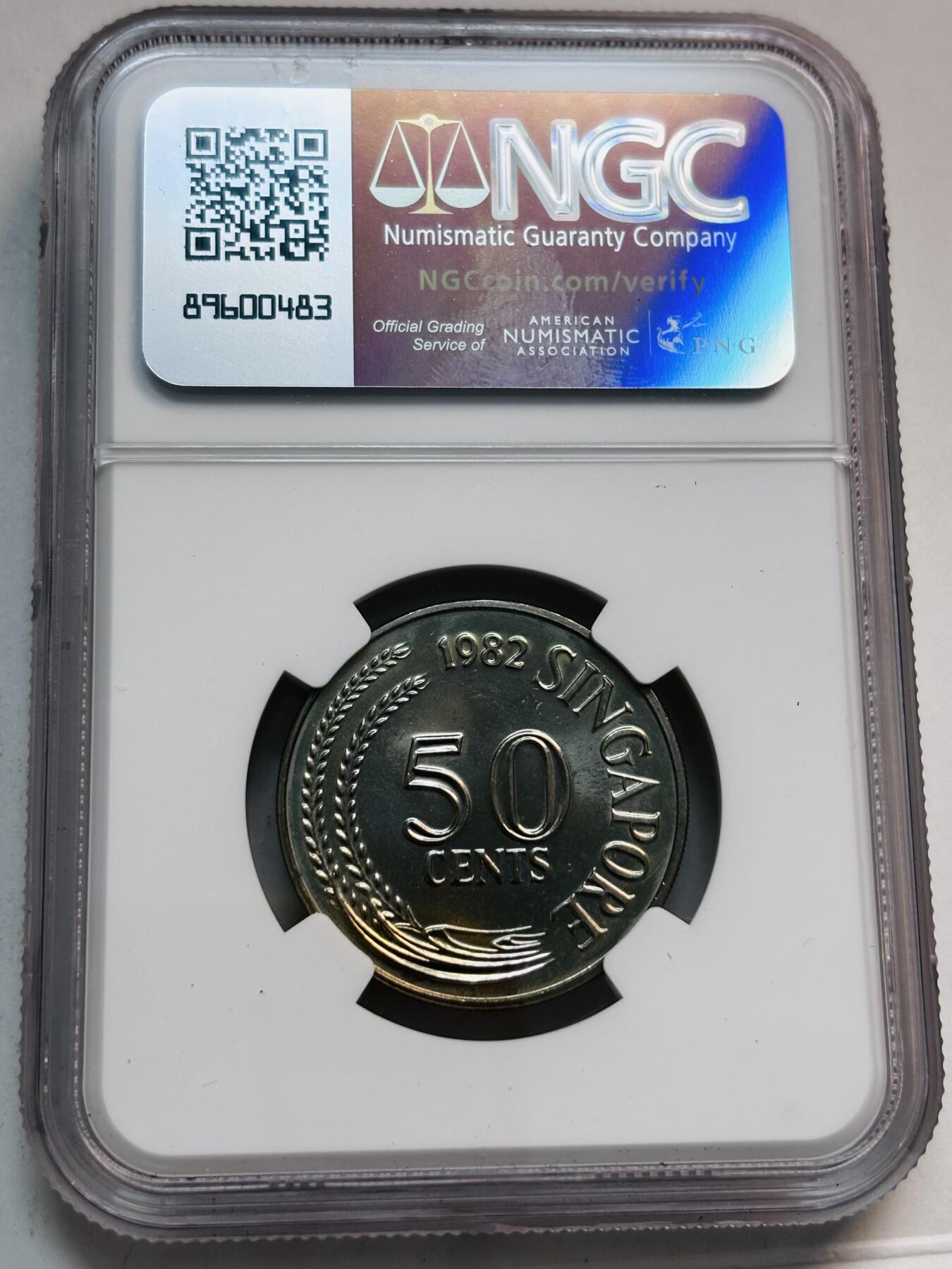 文馨钱币收藏第 280 场， 长期接收代拍品 少见新加坡首版 1982 年 50分 NGC 评级 MS66 分