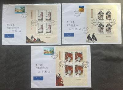 【首日原地实寄封】当代美术作品展 首日原地 澳门回收 3封 - 【首日原地实寄封】当代美术作品展 首日原地 澳门回收 3封