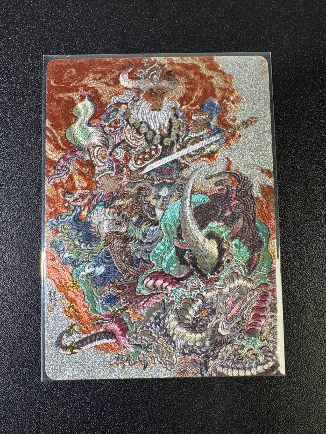 NO.15 好又多金牌大场，双11狂欢继续！每周一站式配齐，方便凑单！（周6晚8点截拍，卖家送拍0抽成！） 百里卡牌 李云中平天大圣牛魔王 粗闪 1张