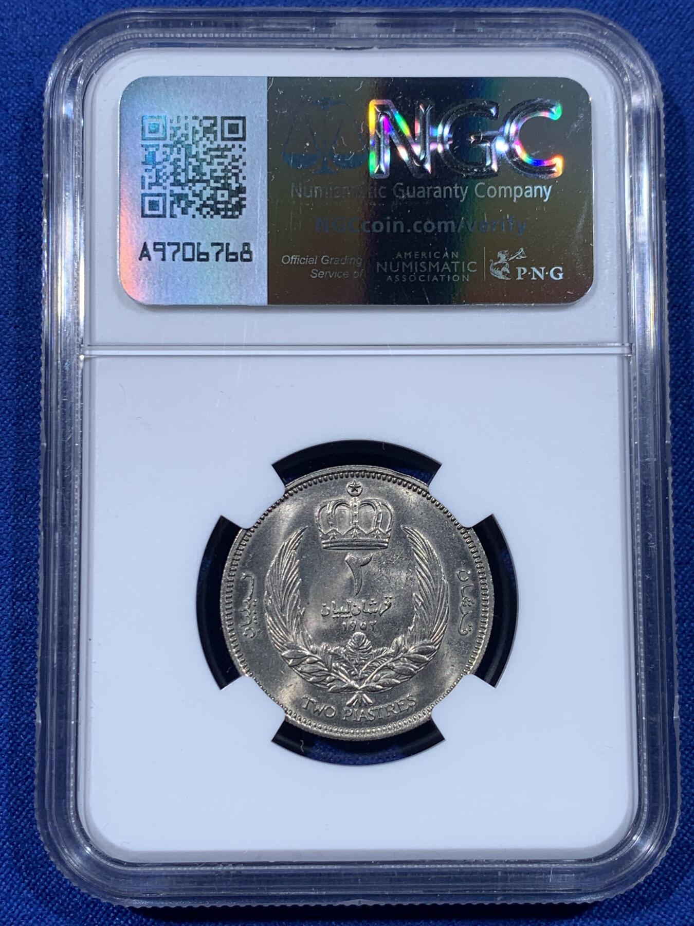 《竞宝斋》第436场 周日，周一2场连拍 （全场包邮） NGC MS64 利比亚1952年 2皮阿斯特镍币 首年首版