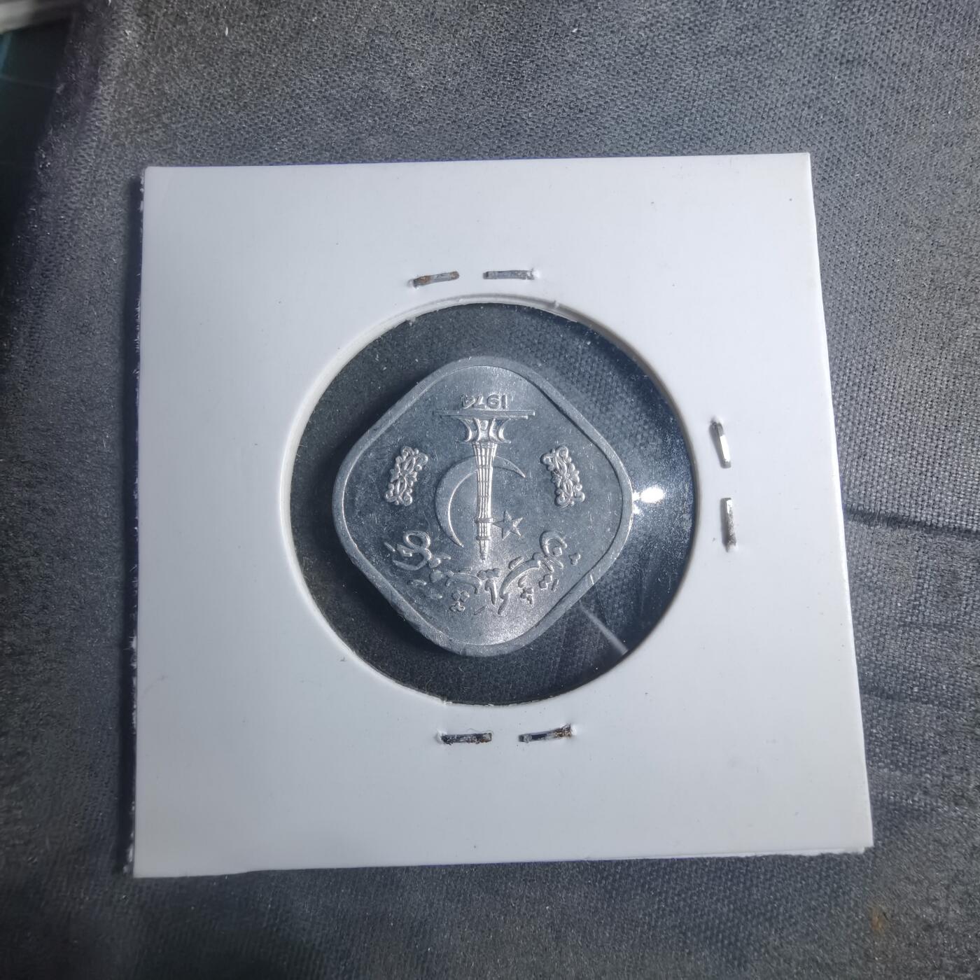 沼泽如烟--第896场 巴基斯坦1974年5派沙