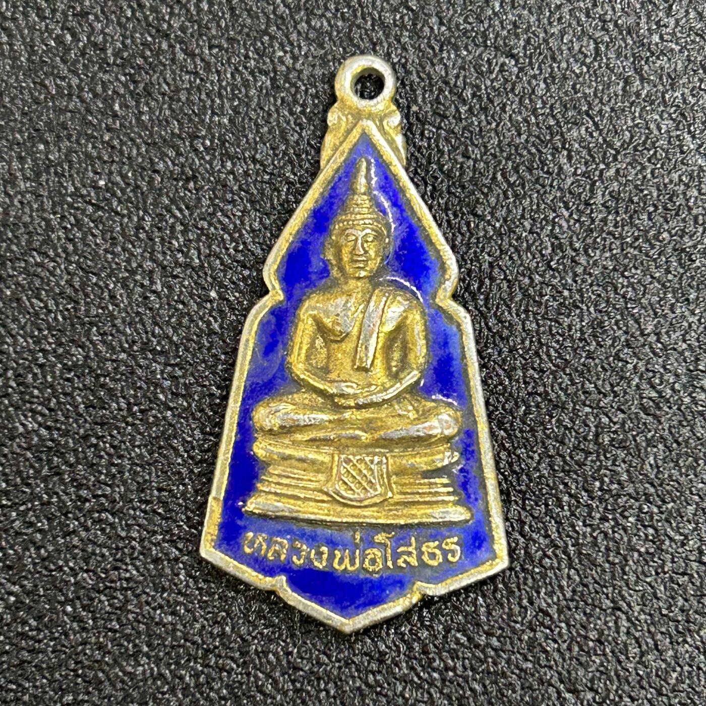 西秦中古拍卖第六十五期 泰国早期佛教徽章 蓝珐琅