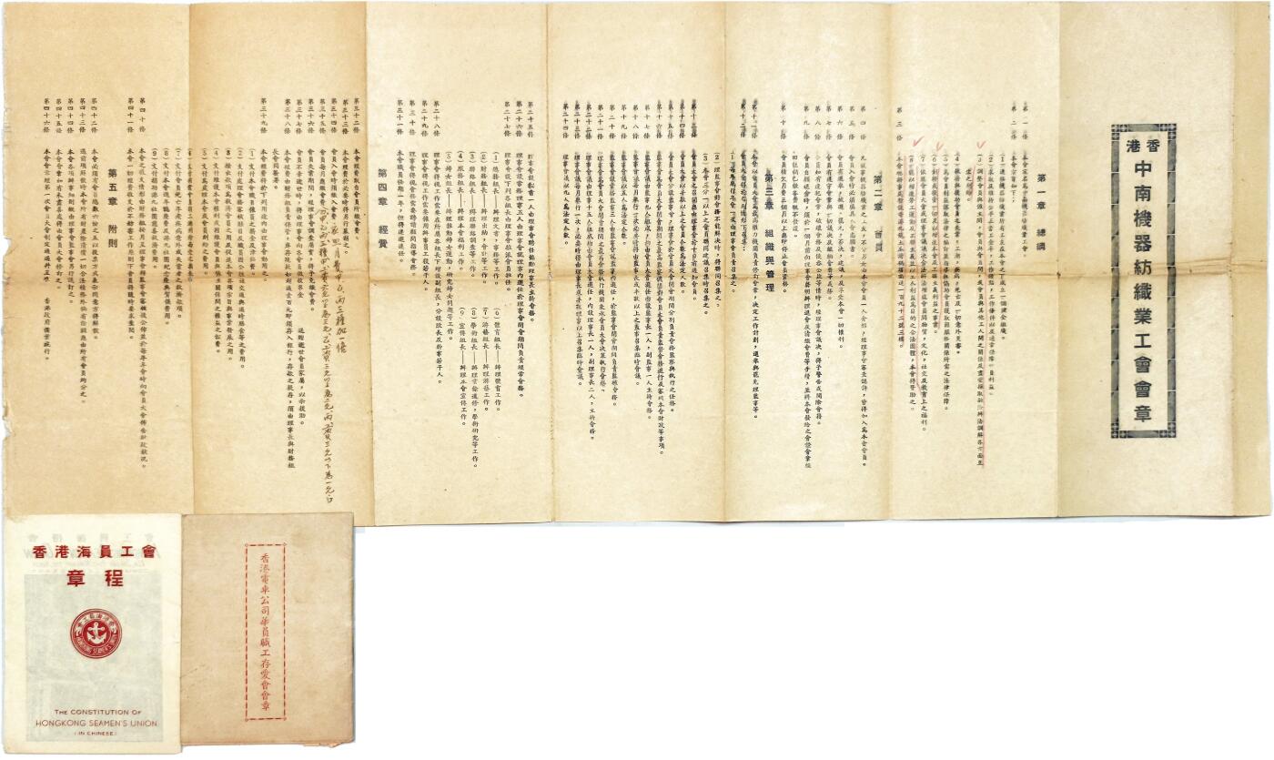 2025年吉藏纸杂文献秋季专场拍卖会
