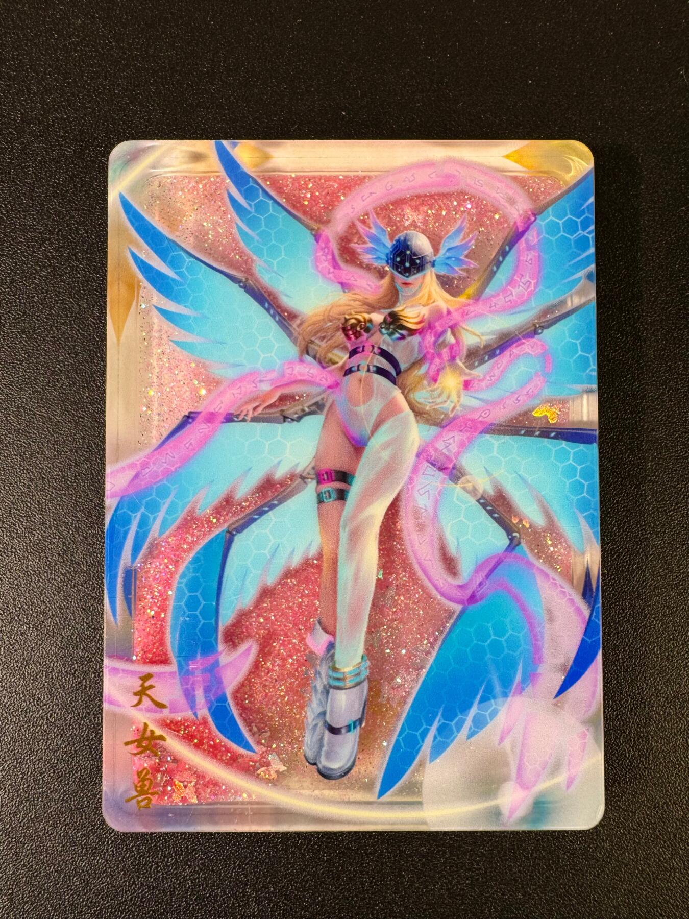 NO.15 好又多金牌大场，双11狂欢继续！每周一站式配齐，方便凑单！（周6晚8点截拍，卖家送拍0抽成！） 卡卡有趣 天女兽 流沙水晶卡砖 非常精美 把玩佳品