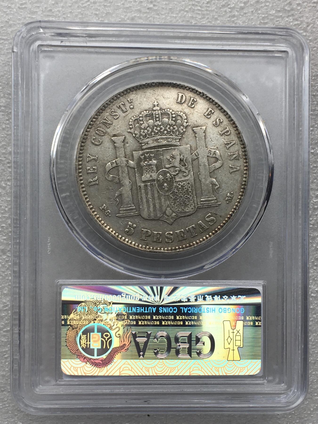 世界钱币专场拍卖 每周二开拍