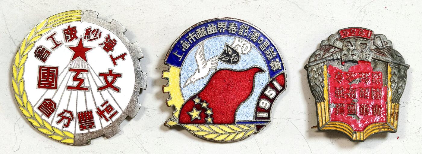 2025年吉藏纸杂文献秋季专场拍卖会