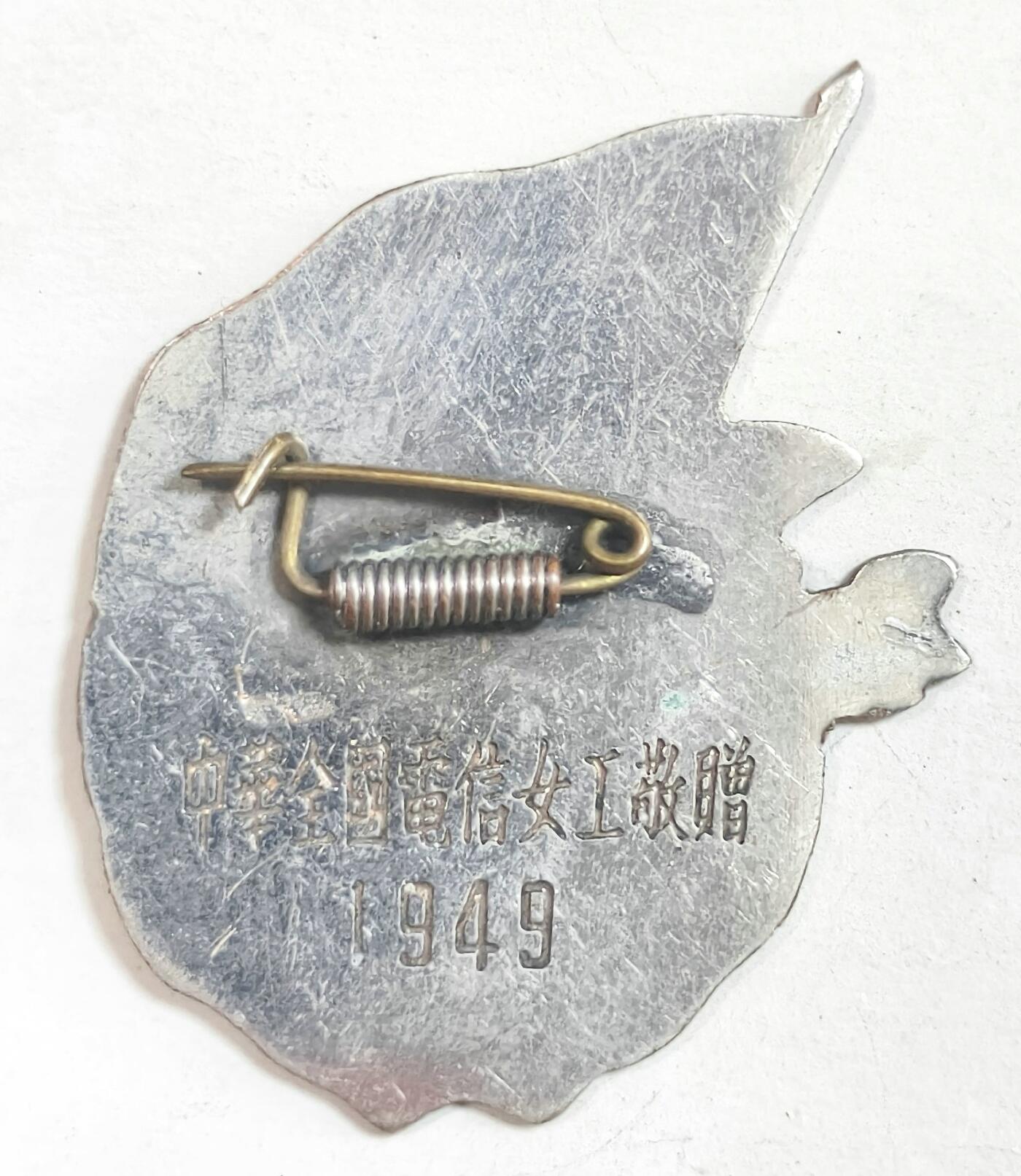 2025年吉藏纸杂文献秋季专场拍卖会