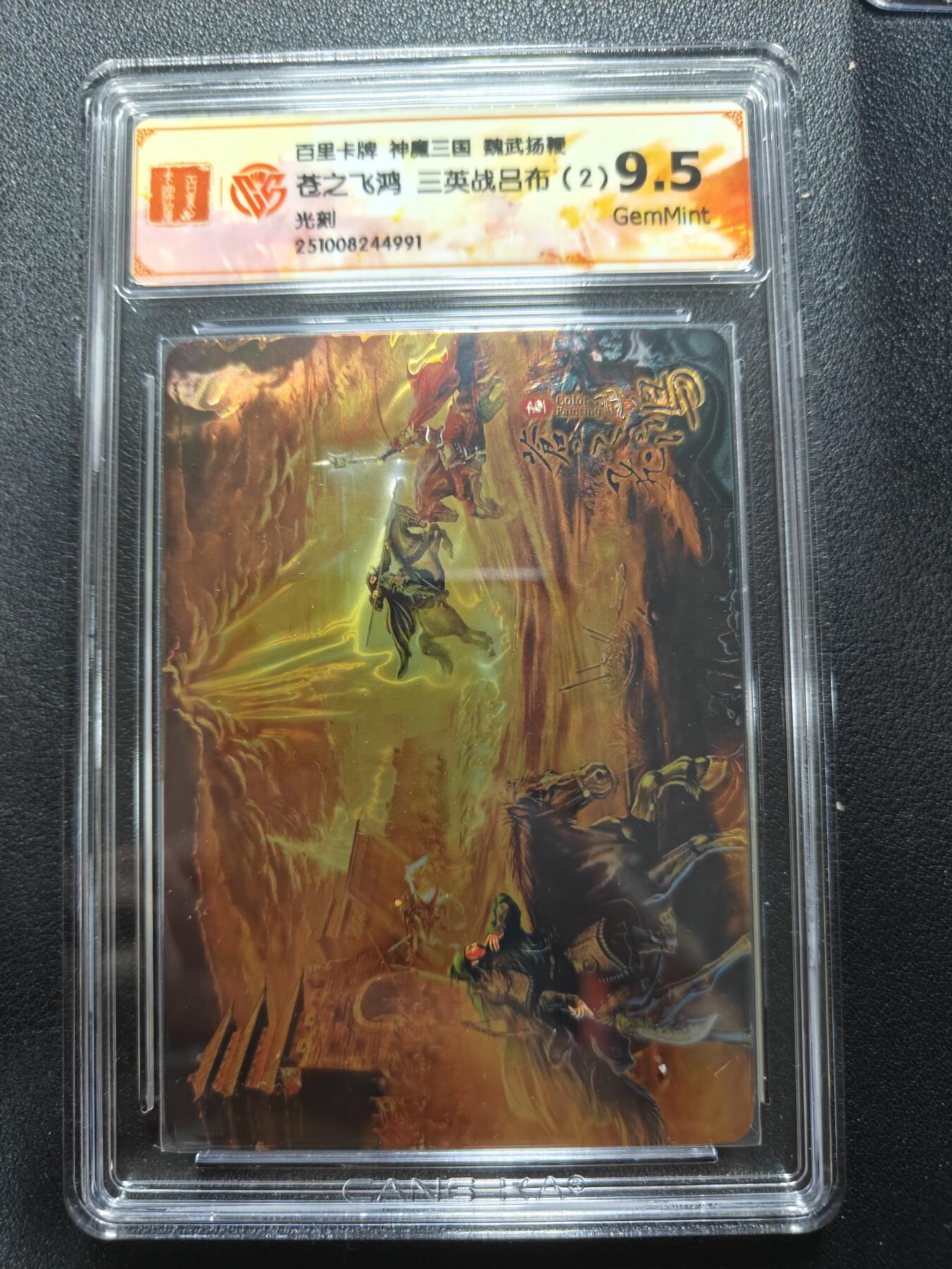 天玑星卡拍第136期《11.10周一截拍》持续收拍收评中 满赠卡需备注