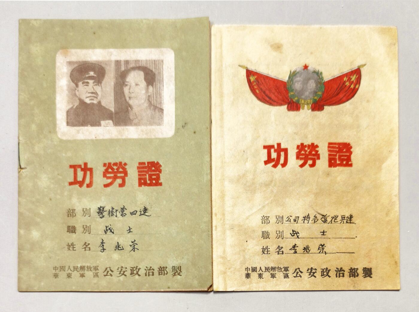 2025年吉藏纸杂文献秋季专场拍卖会