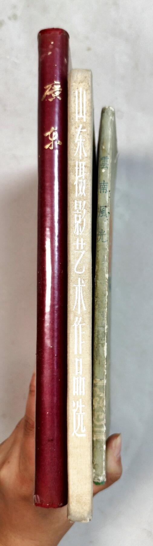 2025年吉藏纸杂文献秋季专场拍卖会