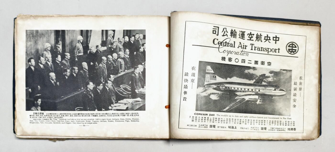 2025年吉藏纸杂文献秋季专场拍卖会