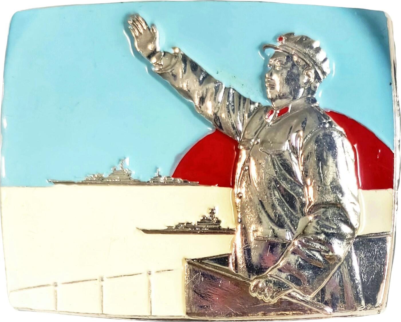 2025年伟人像章秋季专场拍卖会