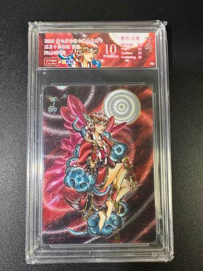 NO.15 好又多金牌大场，双11狂欢继续！每周一站式配齐，方便凑单！（周6晚8点截拍，卖家送拍0抽成！） - 【149/168编】胧月十二钗 可卿 粗闪 爆金10P