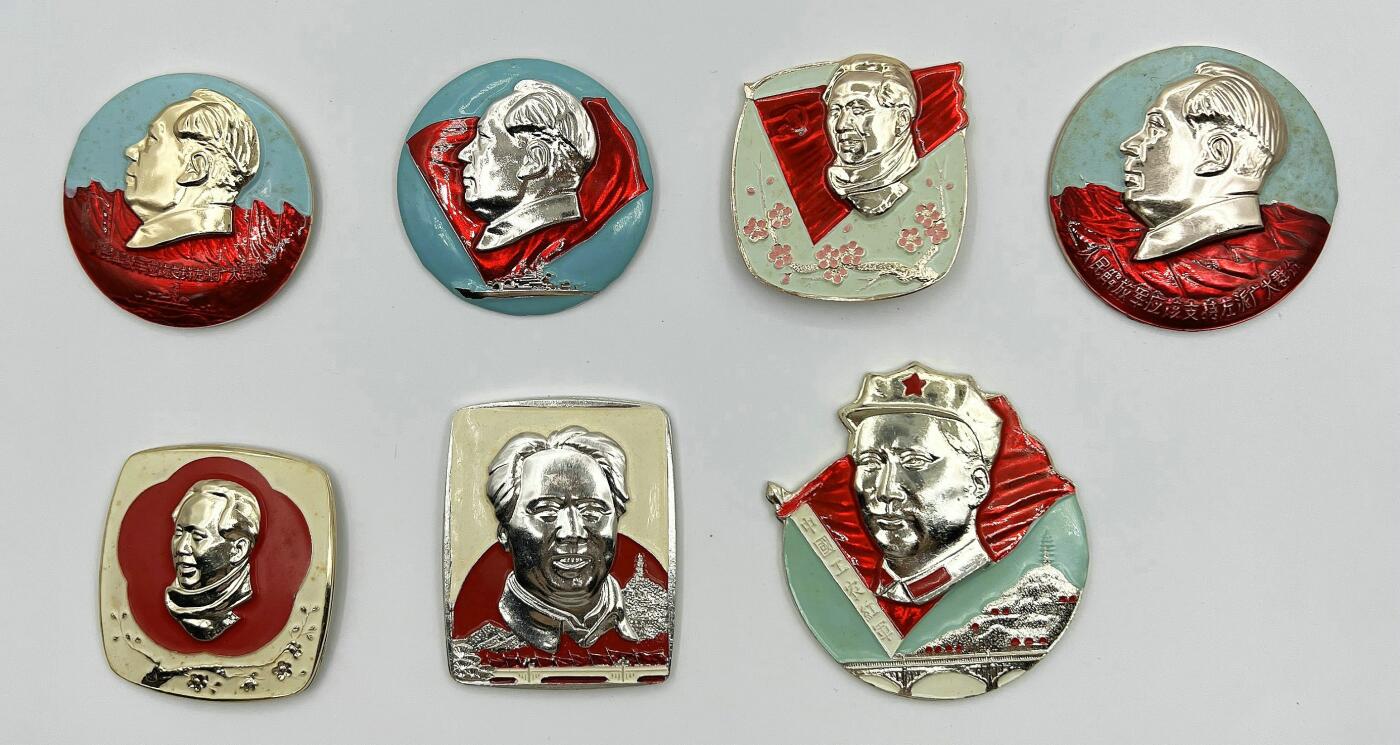 2025年伟人像章秋季专场拍卖会