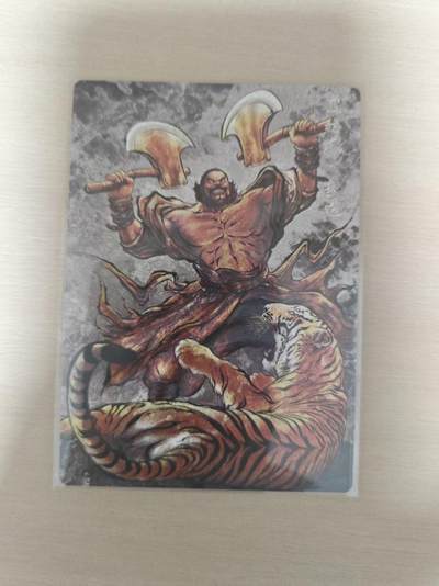 夜之极第三十五期 （11月8日周六晚9点截拍，欢迎竞拍） - 卡德曼 张建东水浒 72/99 李逵 墨粗