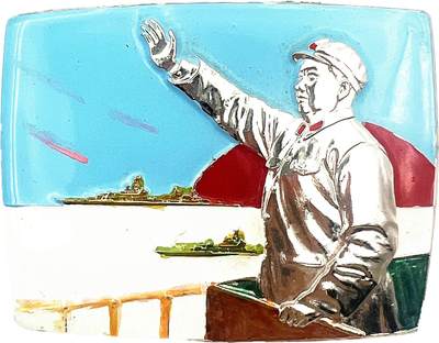 2025年伟人像章秋季专场拍卖会 - 油彩 蓝白底银像 方形 挥手造型 红日军舰元素 一枚 5.03cm×6.33cm