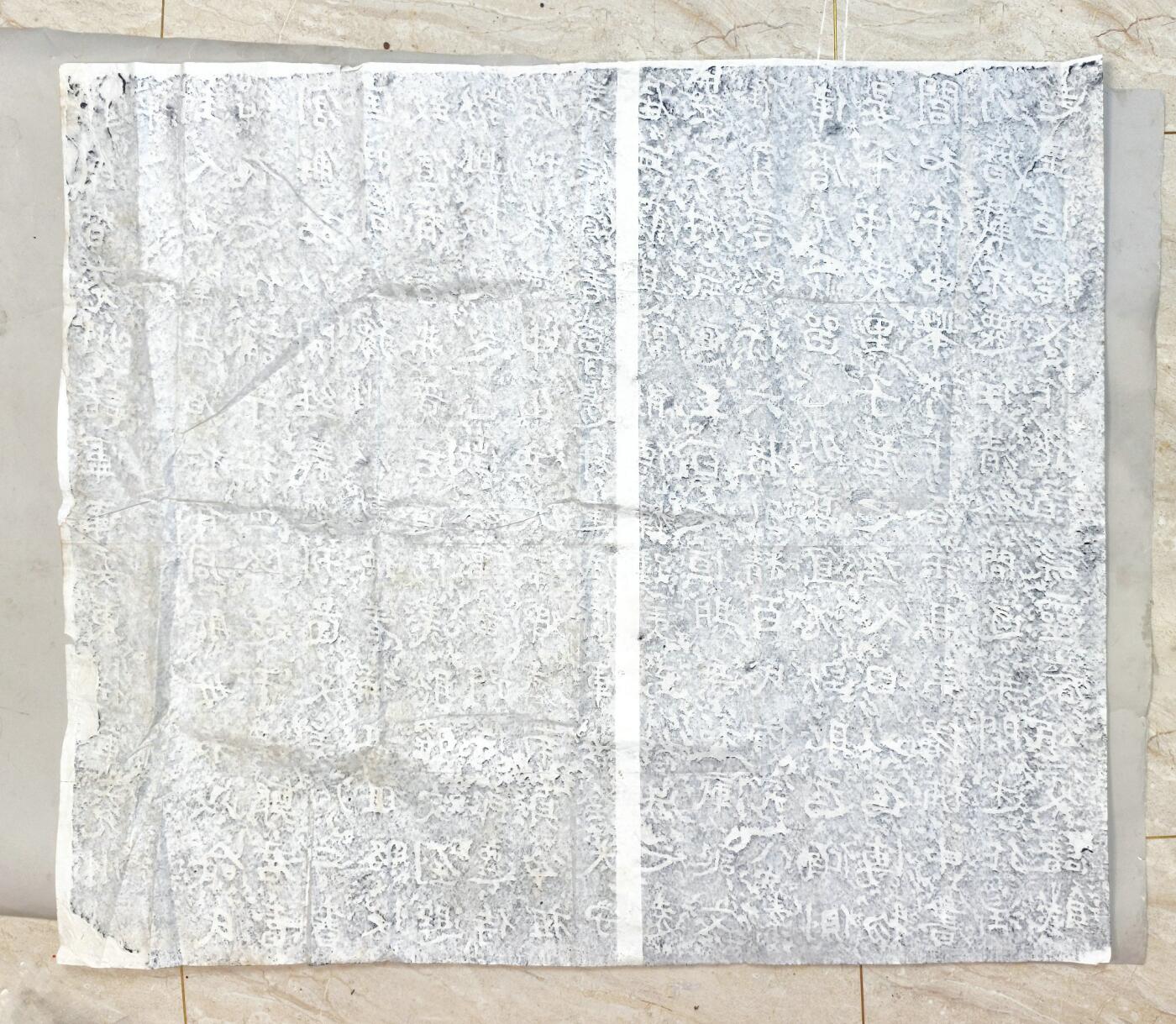 2025年吉藏纸杂文献秋季专场拍卖会