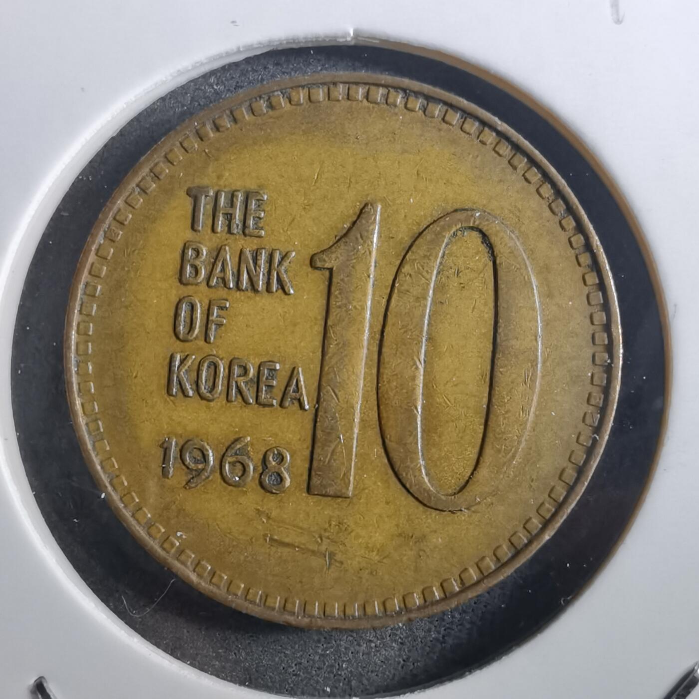 沼泽如烟--第897场 韩国1968年十元