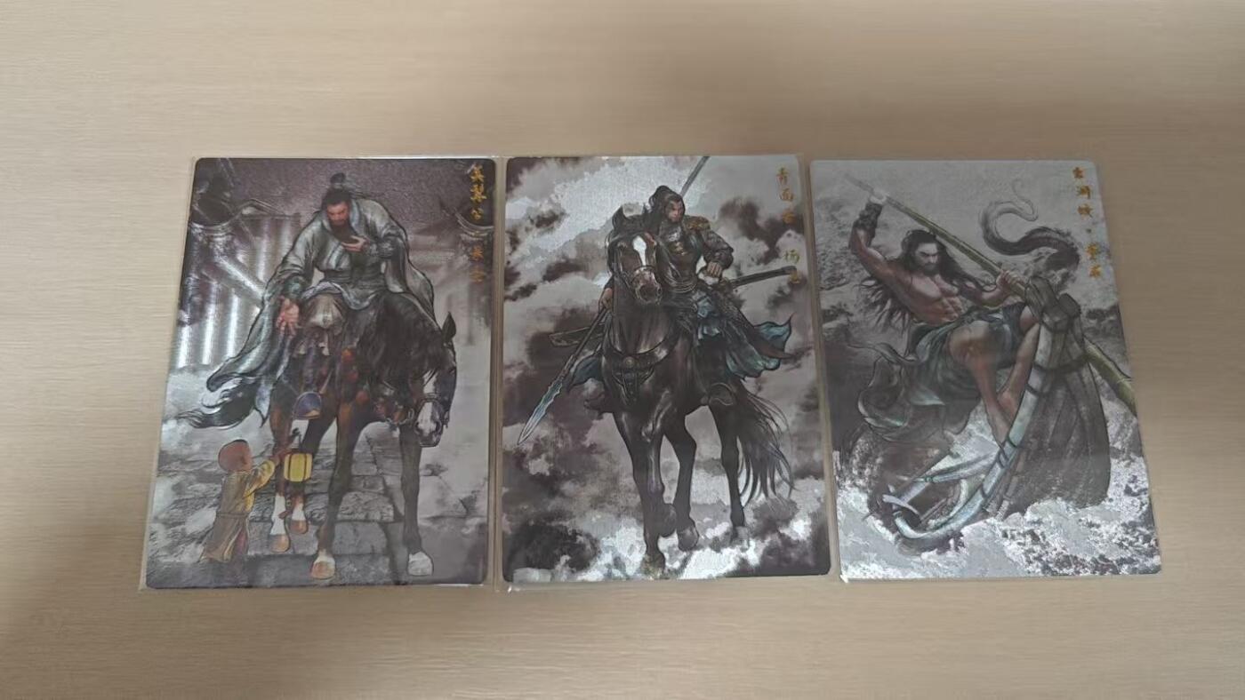 夜之极第三十五期 （11月8日周六晚9点截拍，欢迎竞拍） 卡德曼 张建东水浒 第一弹 三人物 墨粗