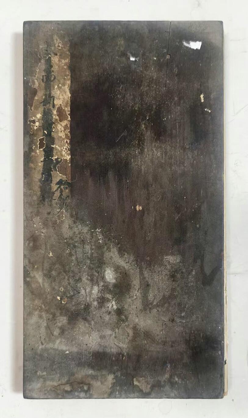 2025年吉藏纸杂文献秋季专场拍卖会