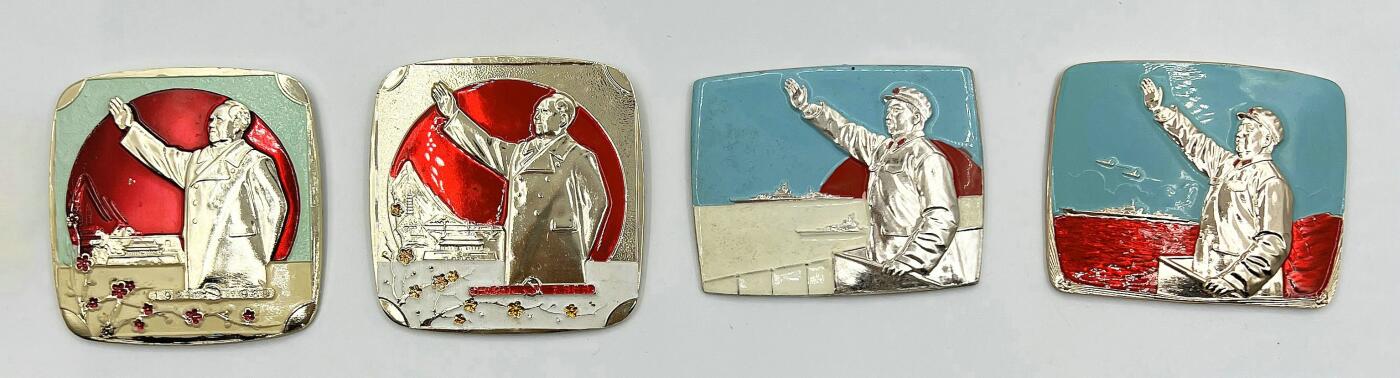 2025年伟人像章秋季专场拍卖会