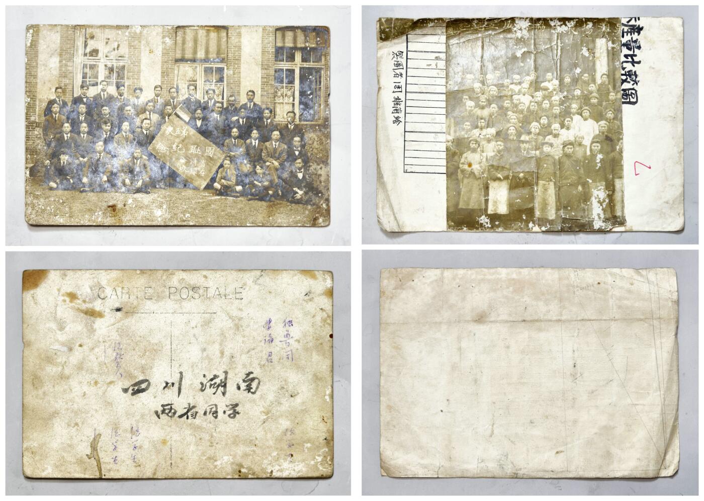 2025年吉藏纸杂文献秋季专场拍卖会