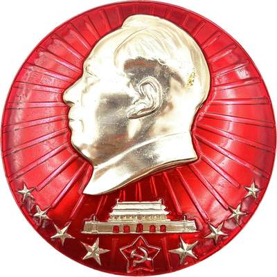 2025年伟人像章秋季专场拍卖会 - 红底金像 圆形 天 安门党徽9枚五角星元素 一枚 直径10.2cm