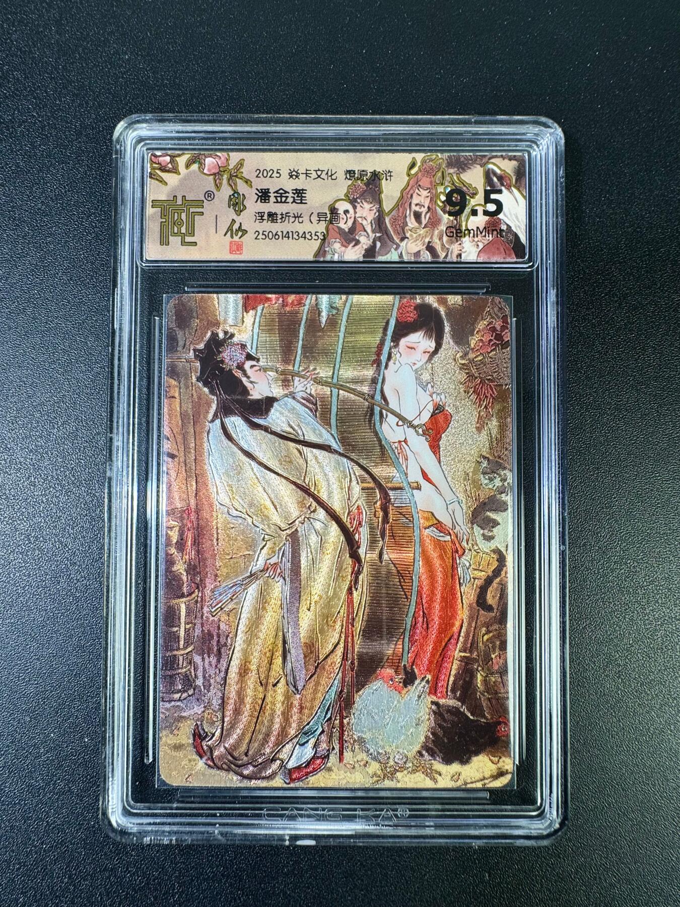 NO.15 好又多金牌大场，双11狂欢继续！每周一站式配齐，方便凑单！（周6晚8点截拍，卖家送拍0抽成！） 焱卡 燎原水浒 彫仙 潘金莲异画 浮雕折光 9.5G