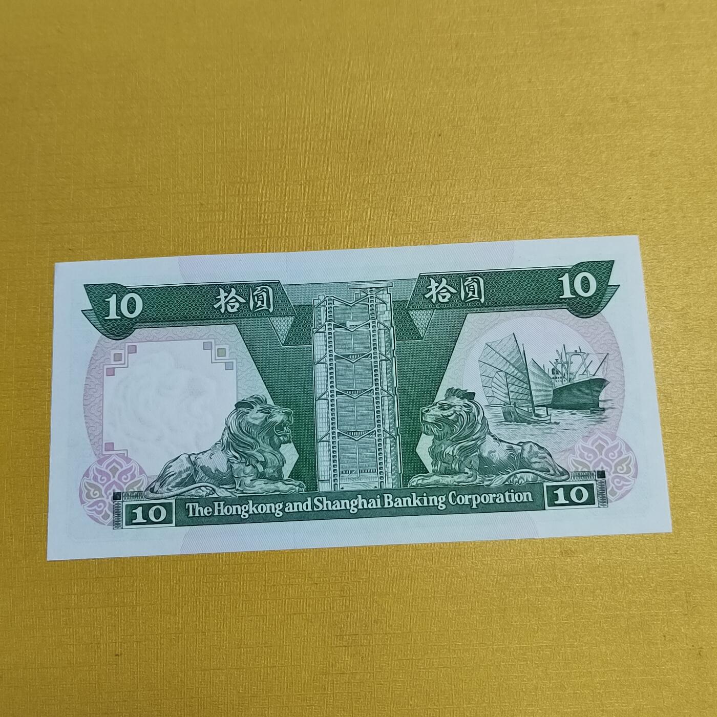 PCAI钱币13-597 民国纸币等小专场