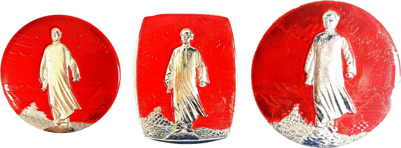 2025年伟人像章秋季专场拍卖会