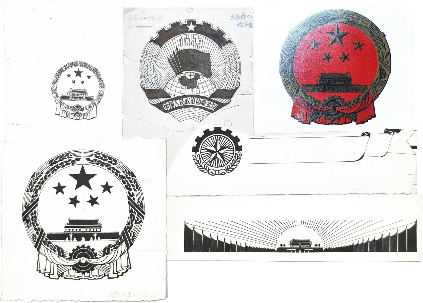 2025年吉藏纸杂文献秋季专场拍卖会