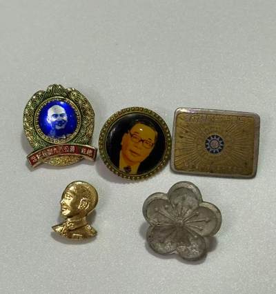 韵星假日精品2025秋季军品类拍卖会-- Rimey Holidays Boutique 2025 Autumn Militaria Sale - 蒋公父子纪念章、梅花领章等一组五枚