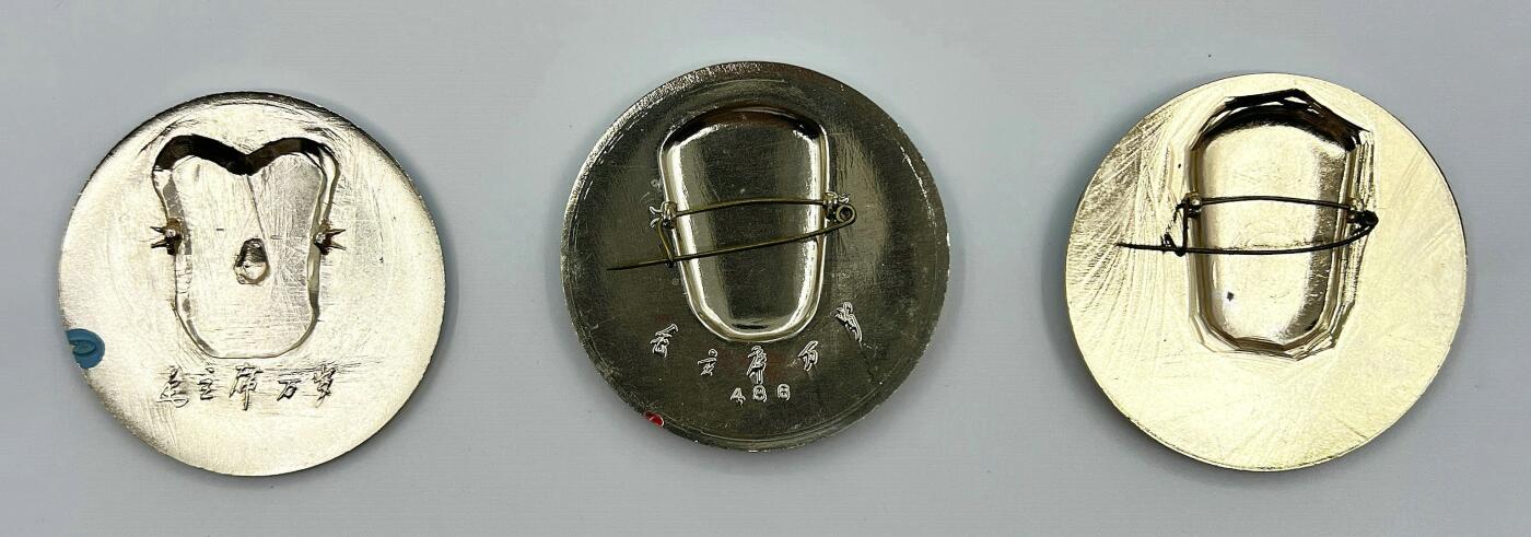 2025年伟人像章秋季专场拍卖会