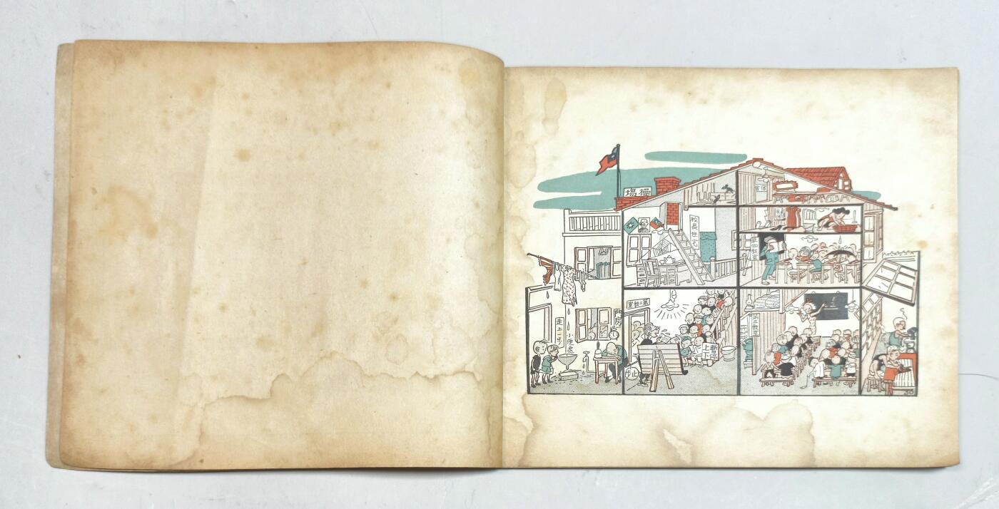 2025年吉藏纸杂文献秋季专场拍卖会