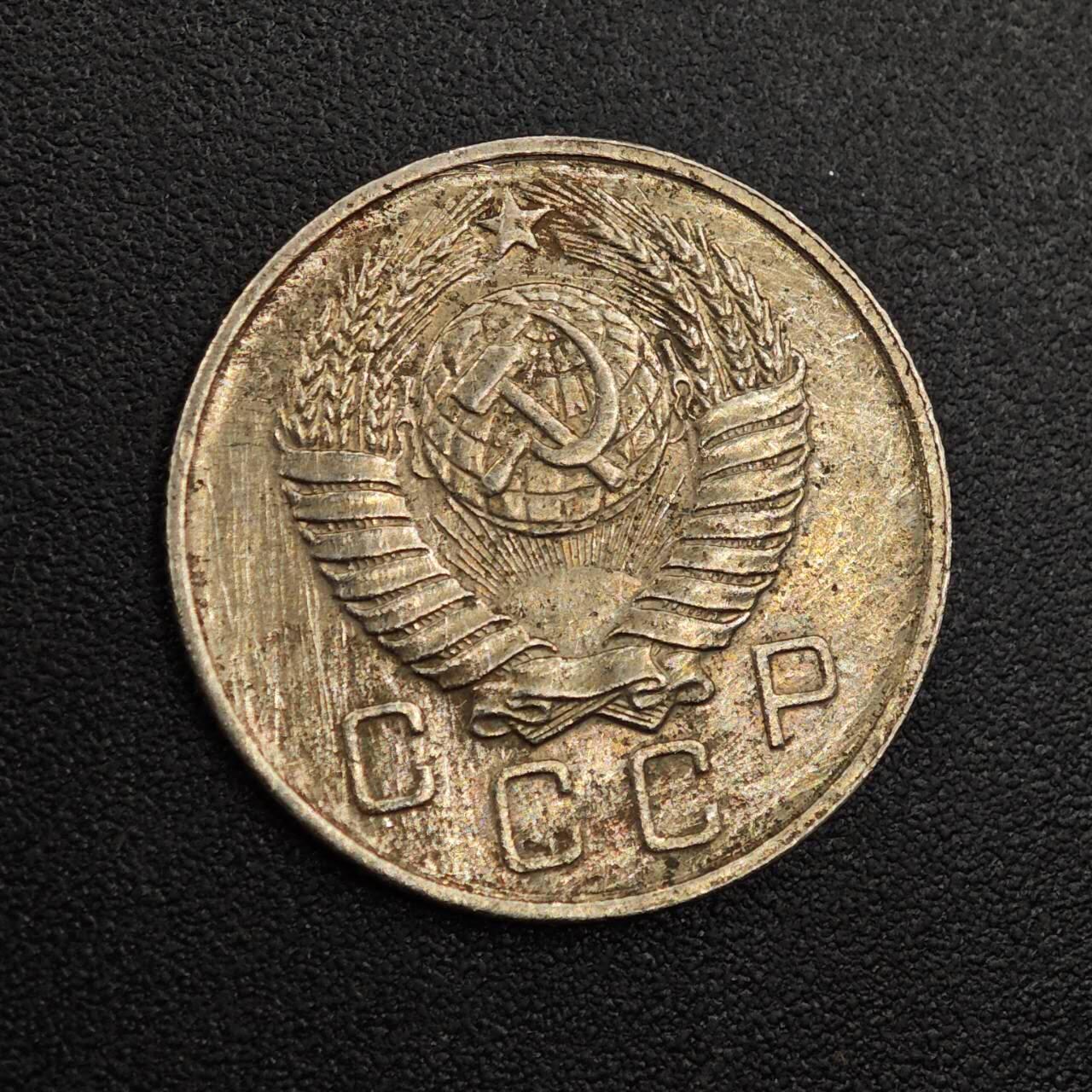 【淘币小摊】实时拍第七百九十三拍   散币场   满百包邮可预留二周 每周一统一发货   苏联1957年10戈比镍币