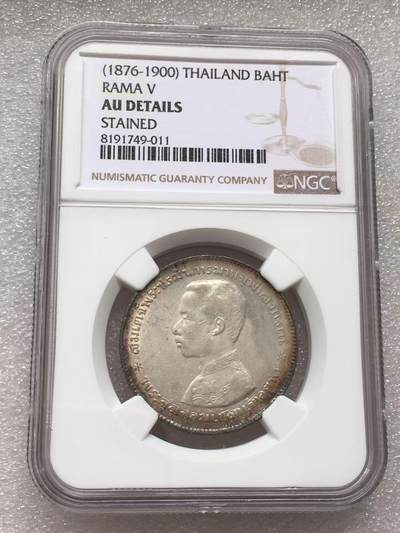 世界钱币专场拍卖 每周二开拍 - NGC AU 泰国拉玛五世1泰铢银币