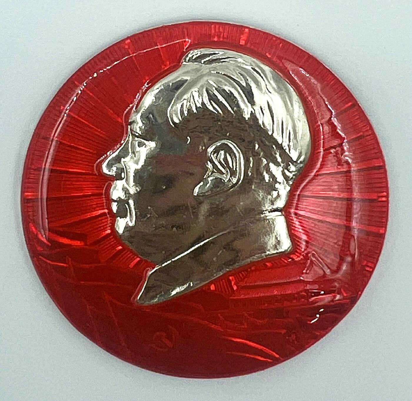 2025年伟人像章秋季专场拍卖会