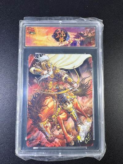 NO.15 好又多金牌大场，双11狂欢继续！每周一站式配齐，方便凑单！（周6晚8点截拍，卖家送拍0抽成！） - 趣卡社 五虎上将 黄忠 金边普卡 官方卡砖