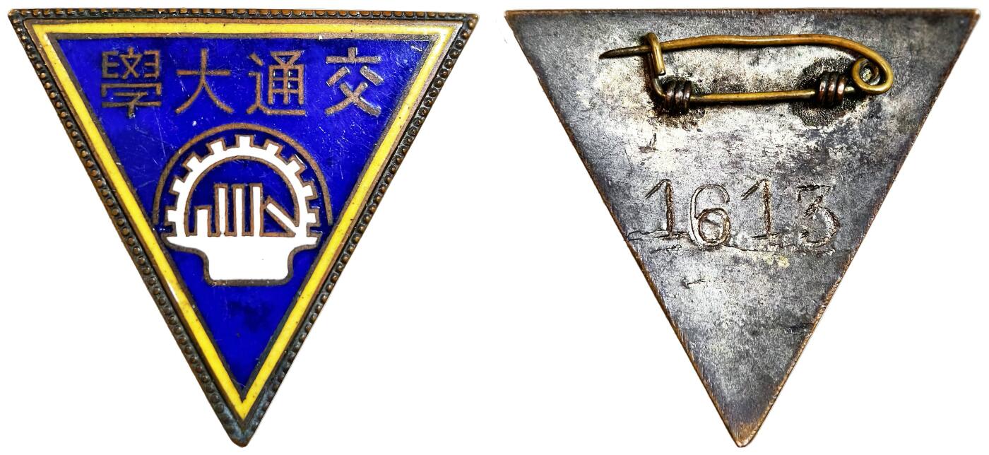 2025年吉藏纸杂文献秋季专场拍卖会