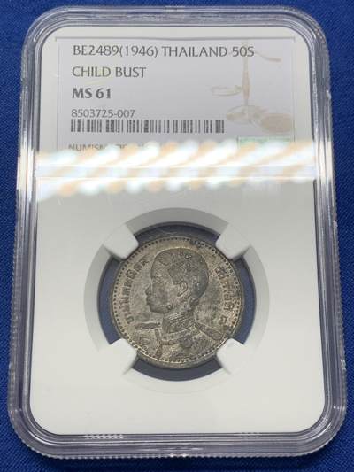《竞宝斋》第436场 周日，周一2场连拍 （全场包邮） - NGC MS61 泰国 1946年 50萨当 非常难保存的品种 这个系列的key