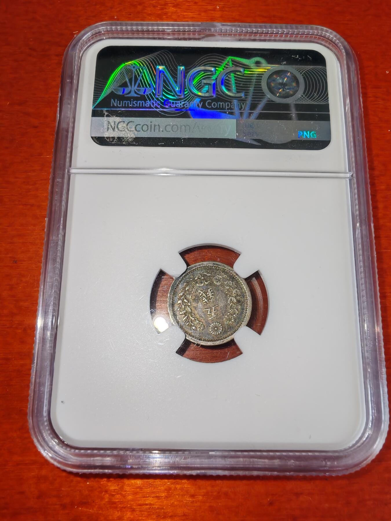 长老汇蛇年精选第七十二场拍卖